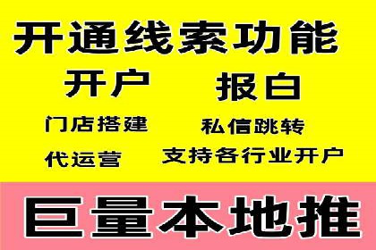 创新推广开户模式案例分析